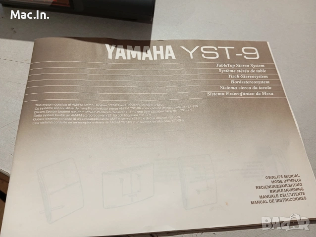 Стерео радио ресивър Yamaha YST-9, снимка 10 - Ресийвъри, усилватели, смесителни пултове - 54980392
