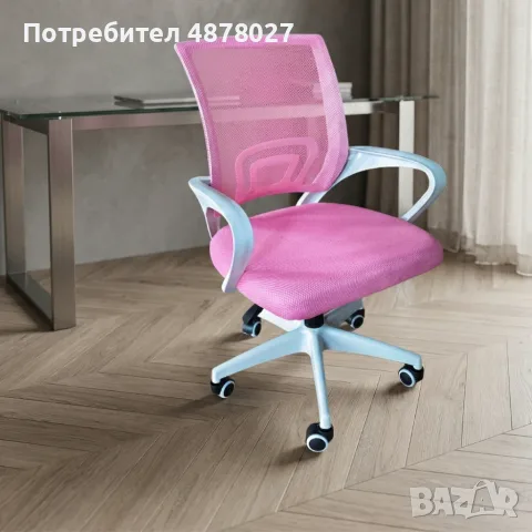 Ергономичен розов офис стол с дишаща мрежа и регулируема височина – комфорт през целия ден, снимка 4 - Столове - 55546292