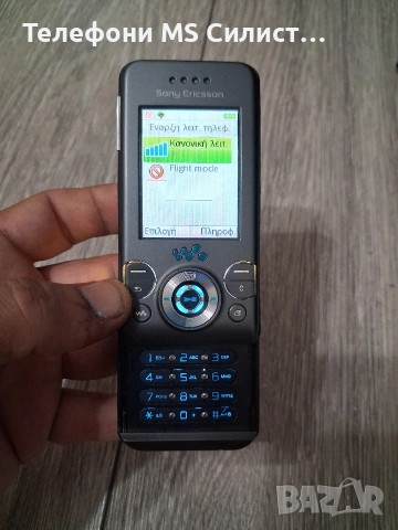 Sony Ericsson w580i W580i , снимка 8 - Sony Ericsson - 54991271