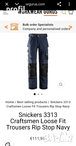 Snickers Craftsman 3313 L/50 работен панталон, снимка 5 - Панталони - 54122177