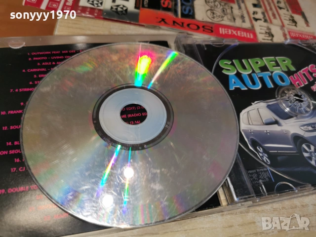 ТРАКИЯ ФОЛК 1 ЦД 1105262001L1, снимка 8 - CD дискове - 54510504