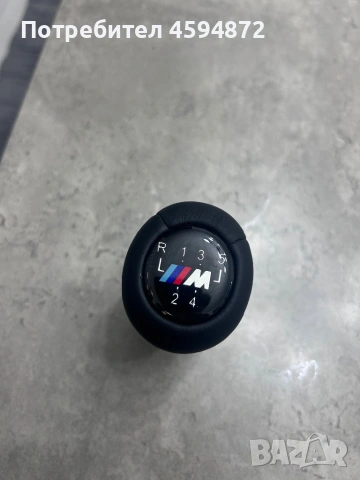 Топка за скорости Бмв 3вида