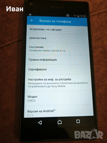 sony xperia z5 premium, снимка 2 - Sony - 54333011