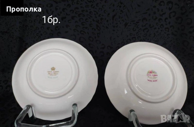 Подложни чинии Royal Albert Moss Rose , снимка 15 - Чинии - 55222331