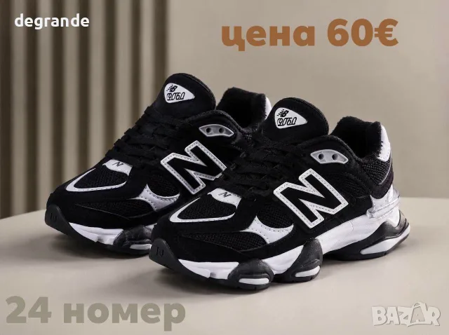 💫New Balance💫  Детски Маратонки в Черно Кафяво и Бежово, снимка 2 - Детски маратонки - 55463946