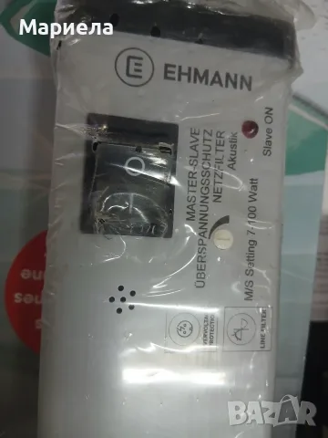 Разклонител Ehmann 0241X00052301 със защита от пренапрежение-захранваща лента Master-Slave , снимка 4 - Друга електроника - 35007649