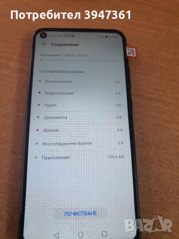 Huawei P40 lite E, снимка 6 - Huawei - 54763943