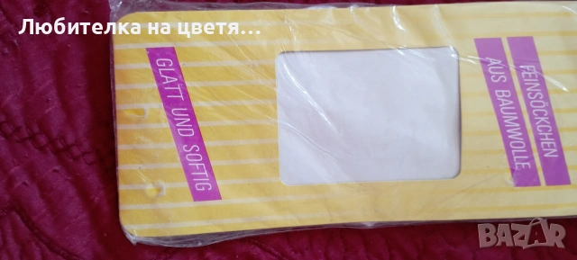 чорапи къси луксозни и компресивни, снимка 15 - Бельо - 54835204