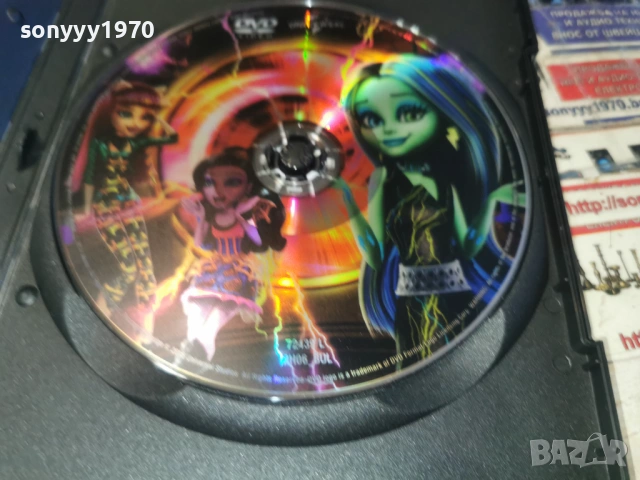 MONSTER HIGH DVD 1305261955L1, снимка 13 - DVD филми - 54543038