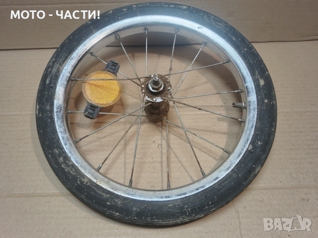 Предна Капла За Ретро Велосипеди Балкан ВИХРЕН 14' Цола. / НОМЕР 7., снимка 5 - Части за велосипеди - 54416676