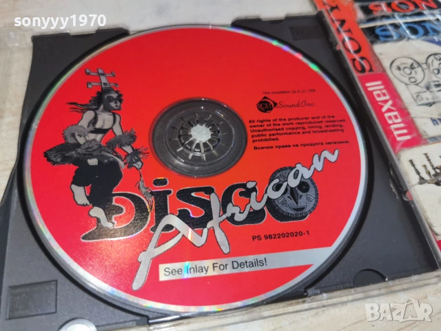 AFRICAN DISCO CD 2405261925H2E6R, снимка 6 - CD дискове - 54662061