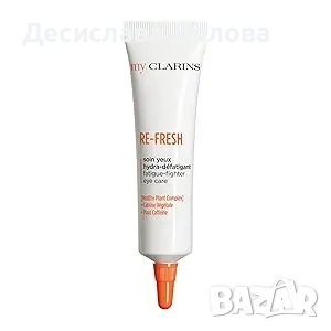 Clarins околоочен крем 