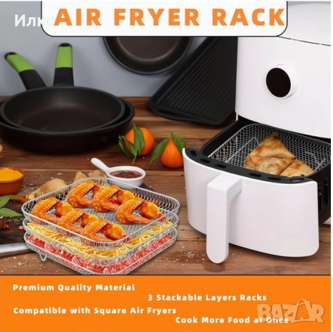 Кошница за Еър фрайър, снимка 8 - Съдове за готвене - 54268885