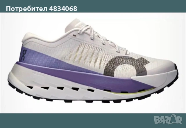 On Running Cloudultra Pro