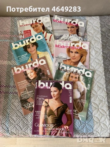 Модни списания Бурда , снимка 5 - Списания и комикси - 54162519