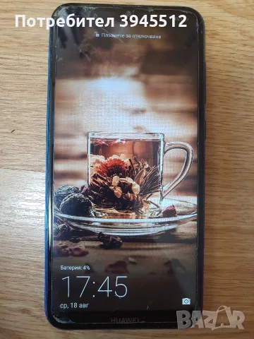 Huawei Y7 2019 32/3, снимка 4 - Huawei - 55393637