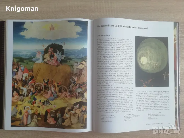 Renaissance. Kunst und Architektur des 15, und 16. jahrhunderrts in Europa, снимка 10 - Чуждоезична литература - 55416375
