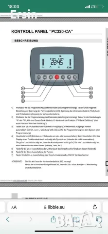 Чисто нов контролен панел CBE-PC320-CA, снимка 13 - Къмпинг мебели - 55690470