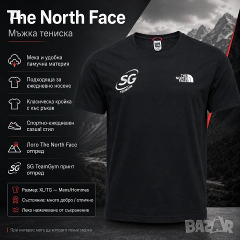 North Face тениска