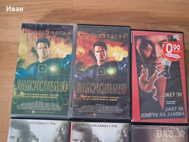 Видеокасети VHS, снимка 2 - Други жанрове - 55104887
