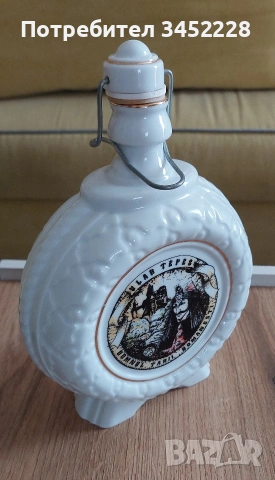 Бъклица порцелан за ценители 