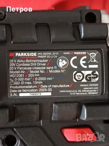 Parkside 60Nm винтоверт безчетков 36€, снимка 2 - Винтоверти - 54079941