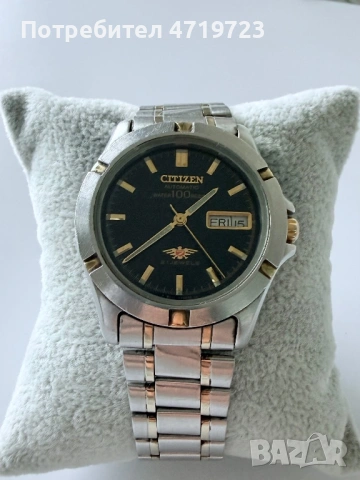 Citizen Eagle 7 Automatic Vintage