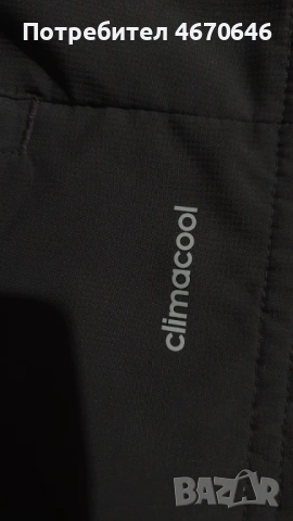 мъжко яке adidas Bayern Munich , снимка 4 - Футбол - 54545861