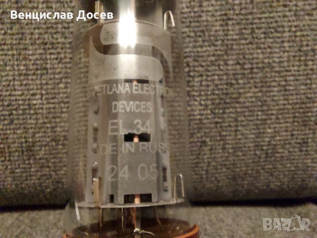 Svetlana EL34 PAIR мачната двойка, снимка 6 - Китари - 54140521