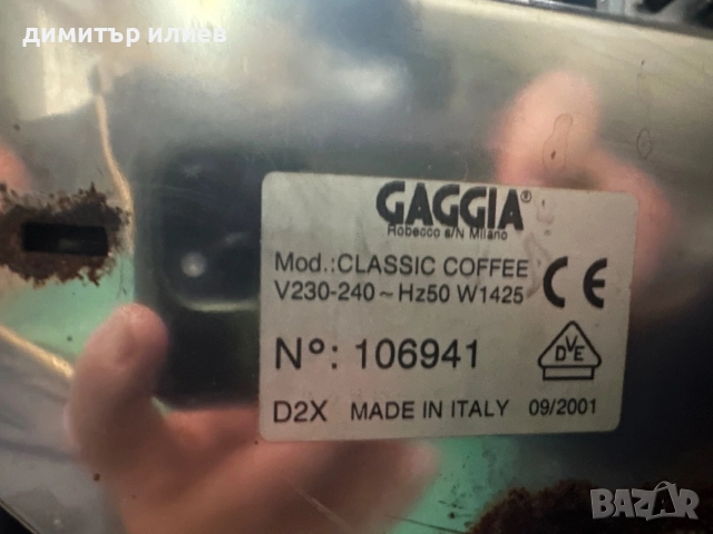Продавам Gaggia classic , снимка 5 - Кафемашини - 55231734