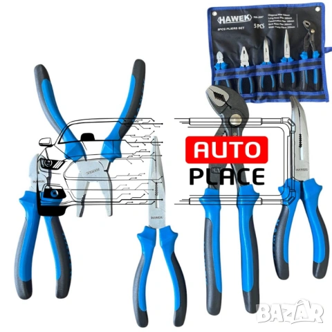 Комплект професионални клещи 5 части Hawek, снимка 2 - Клещи - 53955595