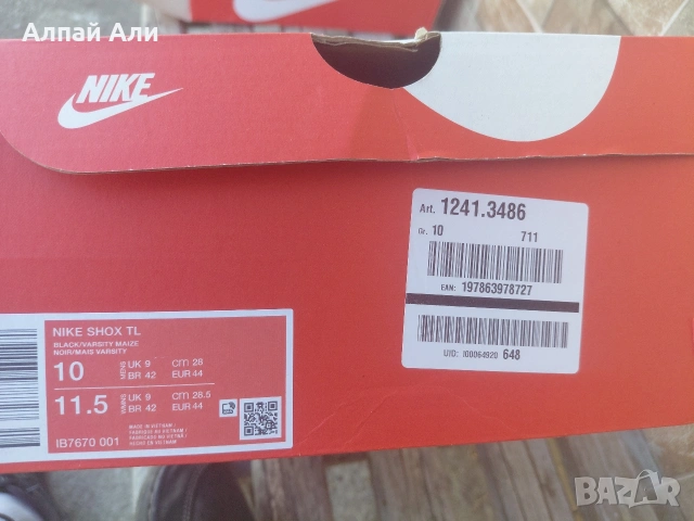 Nike Shox TL спорти маратонки син цвят, снимка 4 - Спортни обувки - 55284565
