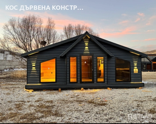 СГЛОБЕНА ДЪРВЕНА КОНСТРУКЦИЯ дървени къщи и вили, снимка 2 - Монтажи - 54284561