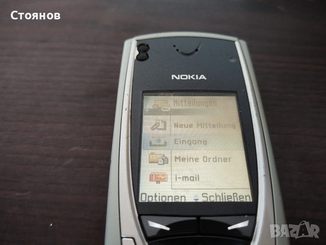 Ретро GSM Nokia 7650 , снимка 8 - Nokia - 54635220