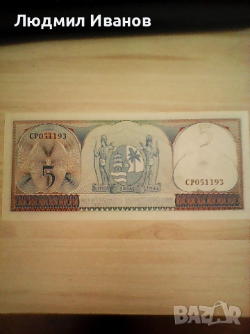 СУРИНАМ 5 ГУЛДЕНА 1963 НОВА UNC, снимка 2 - Нумизматика и бонистика - 55095666