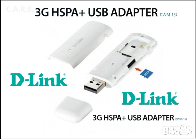 D-Link 3G HSPA+ USB Adapter DWM-157