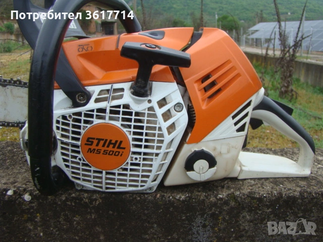 Sthil ms 500i