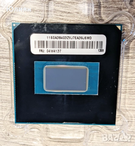 Мобилен процесор Intel Core i5-3320M