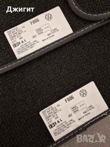 Чисто нови и оригинални стелки за VW Golf 7,8, снимка 3 - Аксесоари и консумативи - 54154027