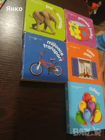 Bebe învață” (издателство Litera , снимка 2 - Детски книжки - 55599639