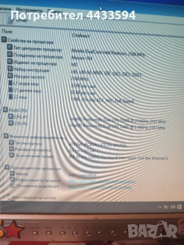Acer Aspire 5735Z  на части, снимка 5 - Части за лаптопи - 54764642