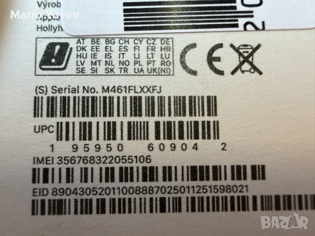 Apple Watch Ultra 3 Natural Titan
Alpine Loop ГАРАНЦИЯ, снимка 10 - Смарт часовници - 55257128