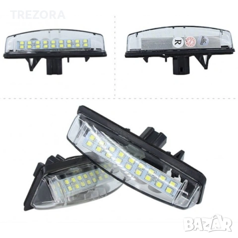 2 бр. LED плафони Toyota,Lexus,Mitsubishi