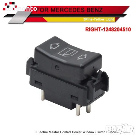 Бутон за Ел. Стъкло за Mercedes W124 W201 W126 W463 (5 пина) | Monto.bg, снимка 5 - Части - 54839097
