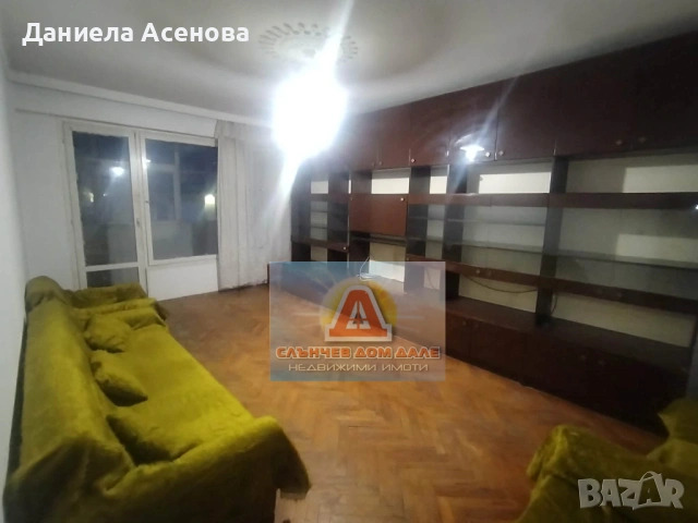 Двустаен апартамент продажба, квартал Болница!