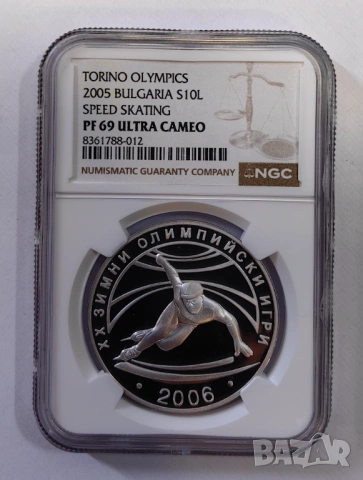 10 лева 2005 г. Шорттрек Торино NGC PF 69, снимка 2 - Нумизматика и бонистика - 54929150