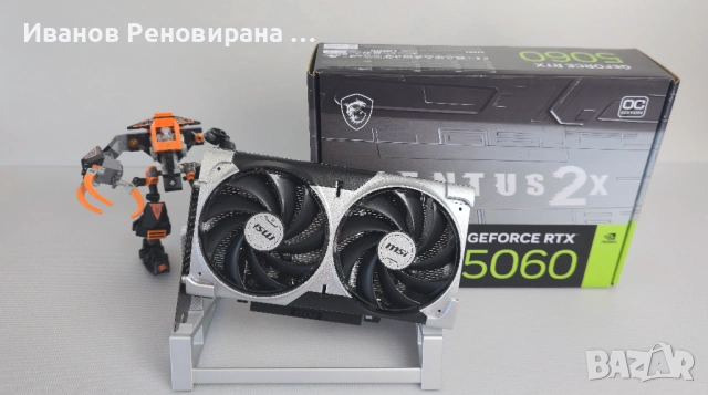 Видео Карта MSI Ventus RTX 5060, 8GB GDDR7 Nvidia