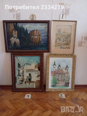 Стари картини рисувани от различни автори в различни държави. 
