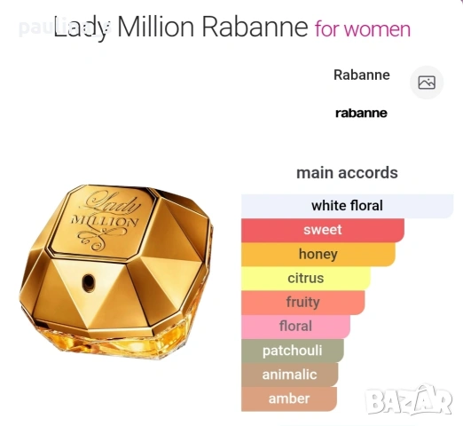 Пет различни броя / Подаръчен Комплект / La Rive , снимка 5 - Дамски парфюми - 54352998