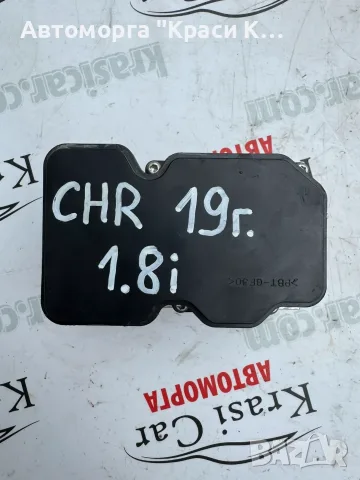 ABS модул Toyota C-HR 2019г. 44510-47070 / 4451047070 / 113040-41030 / 11304041030